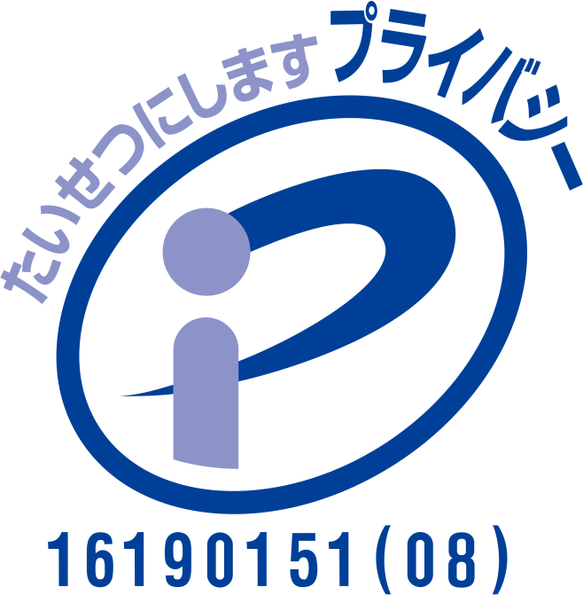 p-マーク